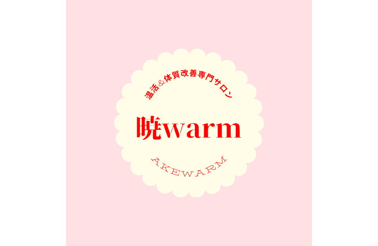 暁warm